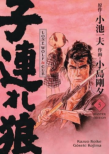 Lone Wolf & Cub - Master Edition 05: Das Meisterwerk als edle und neu bearbeitete Luxusausgabe Lone Wolf & Cub - Master Edition 05: Das Meisterwerk als edle und neu bearbeitete Luxusausgabe