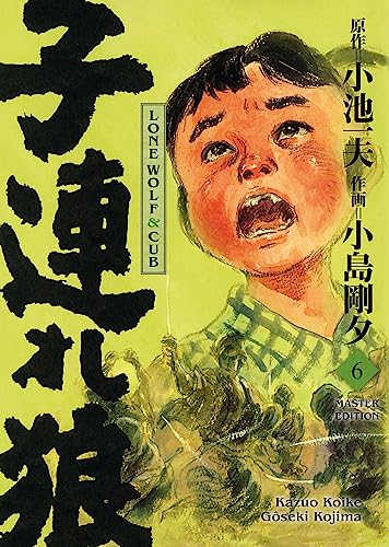 Lone Wolf & Cub - Master Edition 06: Das Meisterwerk als edle und neu bearbeitete Luxusausgabe Lone Wolf & Cub - Master Edition 06: Das Meisterwerk als edle und neu bearbeitete Luxusausgabe von Panini
