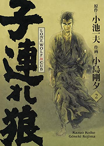 Lone Wolf & Cub T02 - Edition prestige