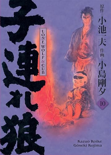 Lone Wolf & Cub T10 - Edition prestige Lone Wolf & Cub T10 - Edition prestige von PANINI