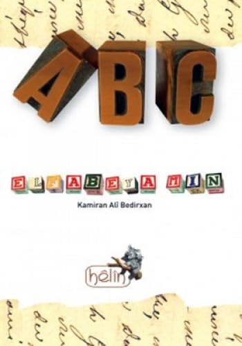 ABC ELFABEYA MIN ABC ELFABEYA MIN
