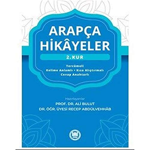 Arapça Hikayeler 2.Kur: Tercümeli - Kelime Anlamlı - Kısa Alıştırmalı - Cevap anahtarlı Arapça Hikayeler 2.Kur: Tercümeli - Kelime Anlamlı - Kısa Alıştırmalı - Cevap anahtarlı