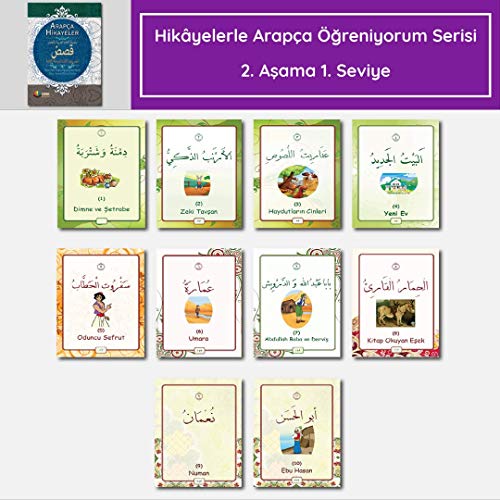 Arapca Hikayeler - Hikayelerle Arapca Ögreniyorum Serisi 2. Asama 1. Seviye Arapca Hikayeler - Hikayelerle Arapca Ögreniyorum Serisi 2. Asama 1. Seviye