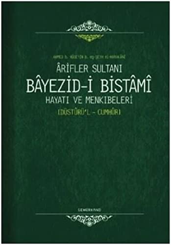Ariflerin Sultanı Bayezıdi Bistami | Hayatı ve Menkıbeleri - Düsturül Cumhur Ariflerin Sultanı Bayezıdi Bistami | Hayatı ve Menkıbeleri - Düsturül Cumhur