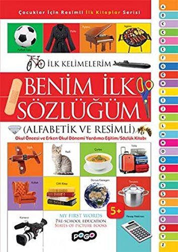 Benim Ilk Sözlügüm: Cocuklar Icin Resimli Ilk Kitaplar Serisi: İlk Kelimelerim Benim Ilk Sözlügüm: Cocuklar Icin Resimli Ilk Kitaplar Serisi: İlk Kelimelerim