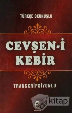 Cevsen-i Kebir: Mini Boy Transkripsiyonlu - Türkce Okunuslu Cevsen-i Kebir: Mini Boy Transkripsiyonlu - Türkce Okunuslu