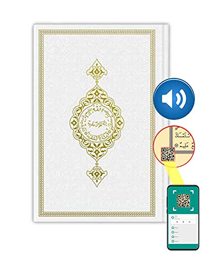 Hafiz Boy Termo Deri Kuran-i Kerim Beyaz, Mühürlü, Ciltli Hafiz Boy Termo Deri Kuran-i Kerim Beyaz, Mühürlü, Ciltli von Hayrat Nesriyat