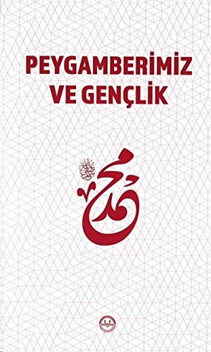 Kolektif: Peygamberimiz ve Genclik Kolektif: Peygamberimiz ve Genclik