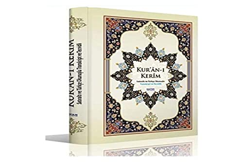 Kur'an i Kerim Satiralti ve Turkce Okunuslu Transkriptli ve Tecvidli Rahle Boy Kur'an i Kerim Satiralti ve Turkce Okunuslu Transkriptli ve Tecvidli Rahle Boy