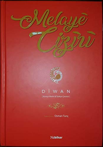 Melaye Ciziri Diwan Melaye Ciziri Diwan