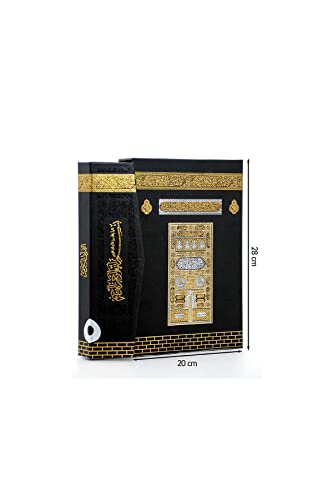 Mühürlü Rahle Boy Kuran Kabe Desenli Ayfa059KT: Kerim Mühürlü-Rahle Boy-Iki Renk-Kutulu-Kod 059KT Mühürlü Rahle Boy Kuran Kabe Desenli Ayfa059KT: Kerim Mühürlü-Rahle Boy-Iki Renk-Kutulu-Kod 059KT