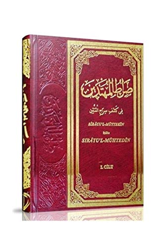 Siratül Muhtedin 1. Cilt Siratül Muhtedin 1. Cilt