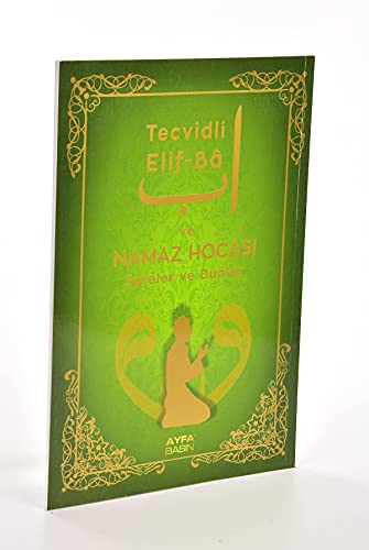 Tecvidli Elif Ba ve Namaz Hocasi Arabische Alphabet Kuran Koran Tecvidli Elif Ba ve Namaz Hocasi Arabische Alphabet Kuran Koran