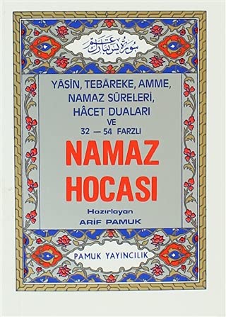 Yasin, Tebareke, Amme, Namaz Sureleri, Hacet Duaları ve 32 - 54 Farzlı Namaz Hocası; ( Namaz-003)