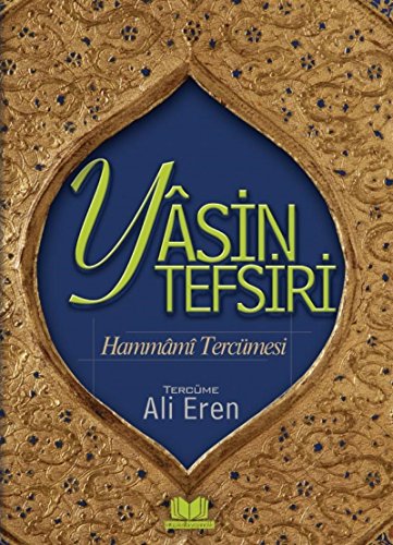 Yasin Tefsiri: Hammami Tercümesi Yasin Tefsiri: Hammami Tercümesi