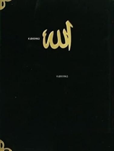 Yasin-i Şerif (Kadife, Cep Boy - Kod: 184) (Ciltli)