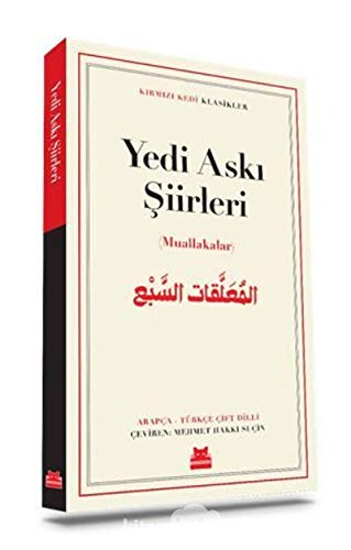 Yedi Askı Şiirleri: (Muallakalar)