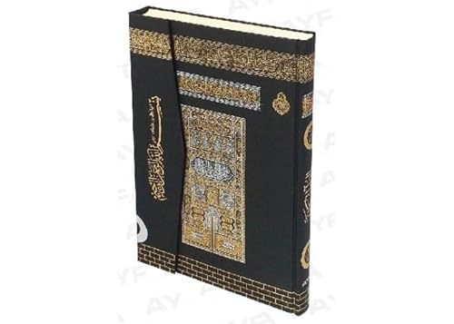 Kabe Desenli Kuran KOran Quran Orta Boy mit QR Kod lu 16,5 x 24 cm