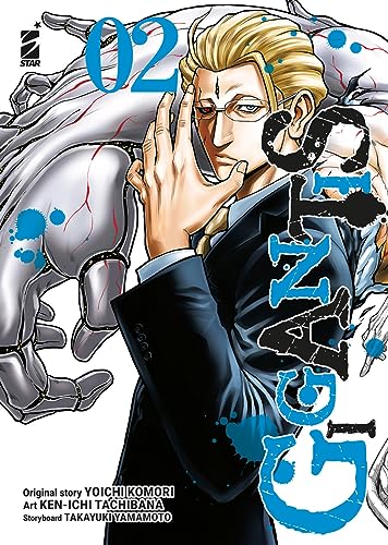 Gigantis (Vol. 2) (Point break) von Star Comics