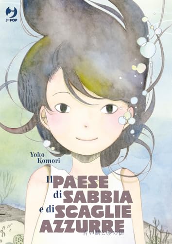 Il paese di sabbia e di scaglie azzurre Il paese di sabbia e di scaglie azzurre