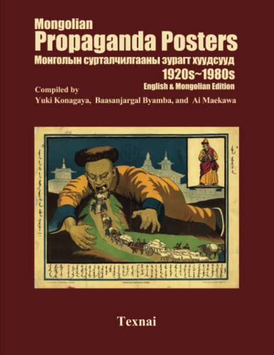 Mongolian Propaganda Posters 1920s~1980s: English & Mongolian Edition