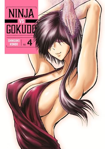 Ninja Vs. Gokudo 4 von 講談社