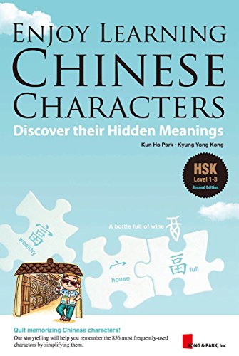 Enjoy Learning Chinese Characters: Discover Their Hidden Meanings