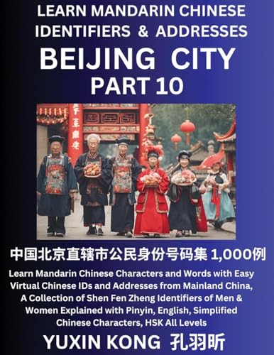Beijing City of China (Part 10): Learn Mandarin Chinese Characters and Words with Easy Virtual Chinese IDs and Addresses from Mainland China, A ... Chinese Ethnic Groups Explained with Pinyi von YuxinKong