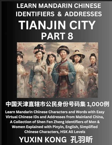 Tianjin City of China (Part 8): Learn Mandarin Chinese Characters and Words with Easy Virtual Chinese IDs and Addresses from Mainland China, A ... Chinese Ethnic Groups Explained with Pinyin von YuxinKong