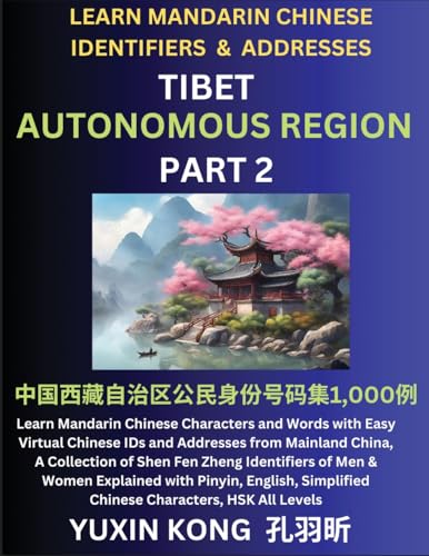 Tibet Autonomous Region of China (Part 2): Learn Mandarin Chinese Characters and Words with Easy Virtual Chinese IDs and Addresses from Mainland ... of Different Chinese Ethnic Groups Explained von Chinese For Kids
