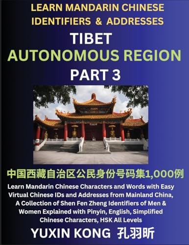 Tibet Autonomous Region of China (Part 3): Learn Mandarin Chinese Characters and Words with Easy Virtual Chinese IDs and Addresses from Mainland ... of Different Chinese Ethnic Groups Explained von Chinese For Kids