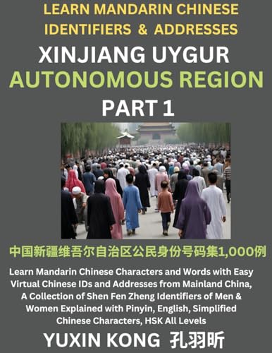 Xinjiang Autonomous Region of China (Part 1): Learn Mandarin Chinese Characters and Words with Easy Virtual Chinese IDs and Addresses from Mainland ... of Different Chinese Ethnic Groups Explain von YuxinKong