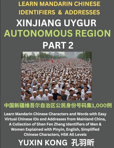 Xinjiang Autonomous Region of China (Part 2): Learn Mandarin Chinese Characters and Words with Easy Virtual Chinese IDs and Addresses from Mainland ... of Different Chinese Ethnic Groups Explain von YuxinKong