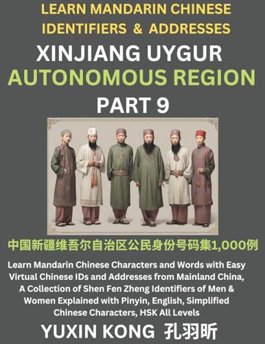 Xinjiang Autonomous Region of China (Part 9): Learn Mandarin Chinese Characters and Words with Easy Virtual Chinese IDs and Addresses from Mainland ... of Different Chinese Ethnic Groups Explain von YuxinKong