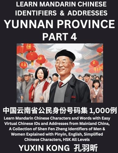 Yunnan Province of China (Part 4): Learn Mandarin Chinese Characters and Words with Easy Virtual Chinese IDs and Addresses from Mainland China, A ... Chinese Ethnic Groups Explained with Pin von YuxinKong