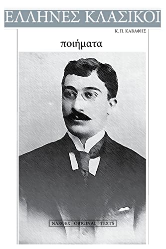K. P. Kavafis, Poems von CREATESPACE