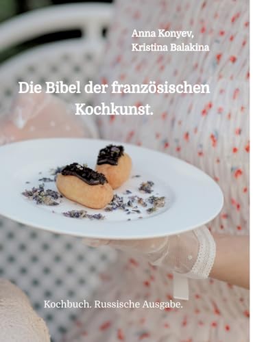 Die Bibel der französischen Kochkunst.: Kochbuch. Russische Ausgabe. von tredition