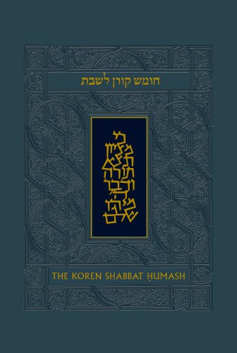 The Koren Talpiot Shabbat Humash: Humash & Shabbat Siddur with English Instructions, Askenaz