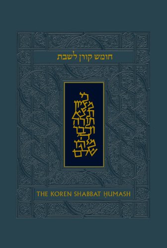 The Koren Talpiot Shabbat Humash: Humash & Shabbat Siddur with English Instructions, Askenaz