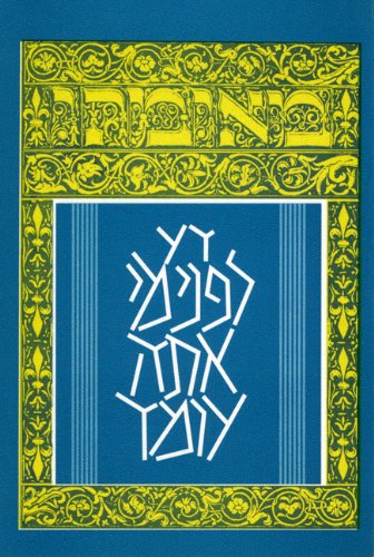 The Koren Mincha-Ma'ariv: A Prayer Booklet for Daily Use, Nusach Sephard