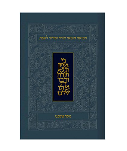 The Koren Shabbat Humash: Hebrew Five Books of Torah With Shabbat Prayers, Ashkenaz
