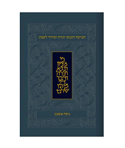 The Koren Shabbat Humash: Hebrew Five Books of Torah With Shabbat Prayers, Ashkenaz The Koren Shabbat Humash: Hebrew Five Books of Torah With Shabbat Prayers, Ashkenaz