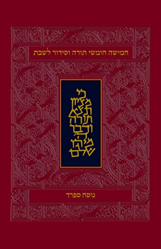 The Koren Shabbat Humash: Hebrew Five Books of Torah With Shabbat Prayers, Sephard The Koren Shabbat Humash: Hebrew Five Books of Torah With Shabbat Prayers, Sephard