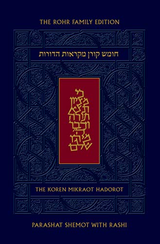 Koren Mikraot Hadorot: Shemot