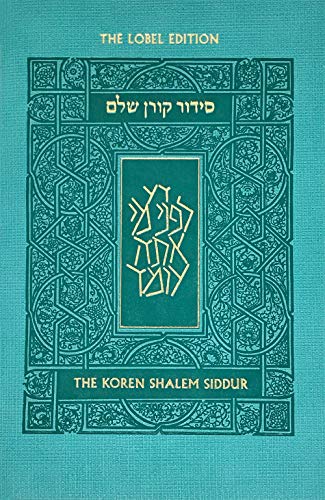 Koren Shalem Siddur With Tabs, Turquoise