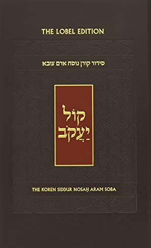 The Koren Kol Yaakob Siddur