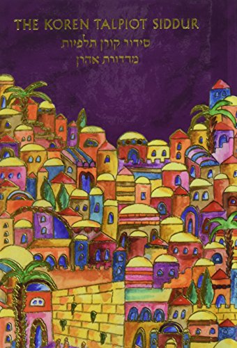 The Koren Talpiot Siddur: Talpiot Siddur Emanuel Cover von Koren Publishers