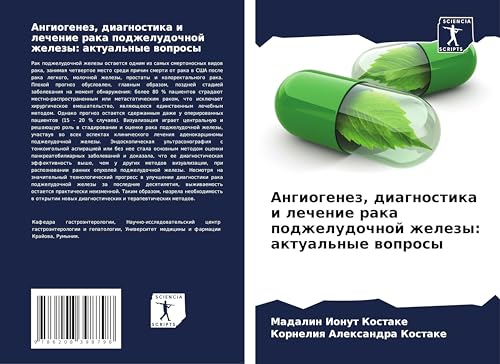 Angiogenez, diagnostika i lechenie raka podzheludochnoj zhelezy: aktual'nye woprosy von Sciencia Scripts