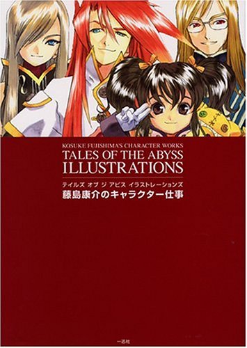 Tales of the Abyss Illustrations * Artbook