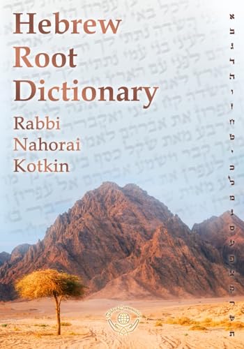 Hebrew Root Dictionary von Kodesh Press